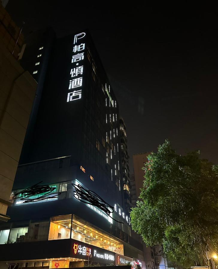 Paco Hotel Guangzhou Zoo Metro Branch מראה חיצוני תמונה
