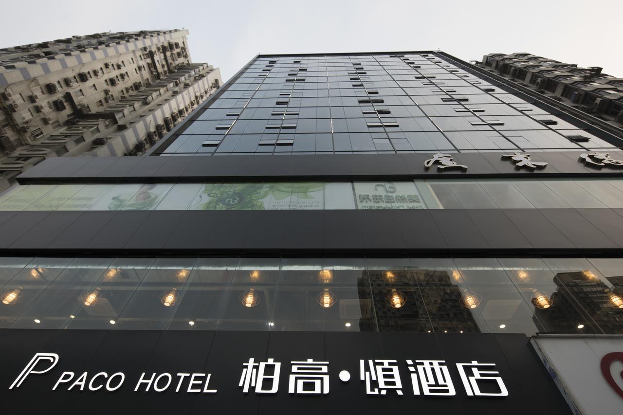 Paco Hotel Guangzhou Zoo Metro Branch מראה חיצוני תמונה
